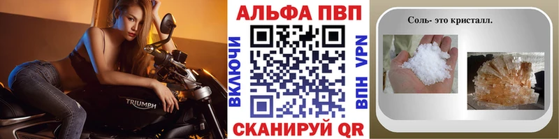Alpha-PVP СК где купить наркоту Каргополь