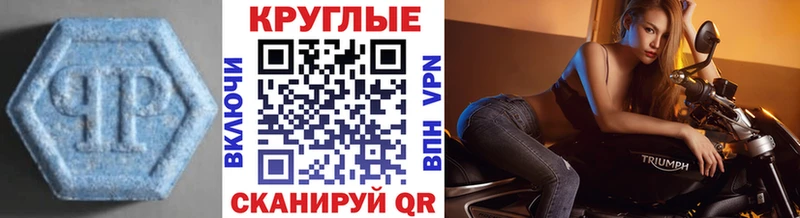 Экстази VHQ  Каргополь 