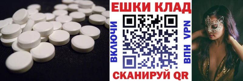 Ecstasy 280мг Каргополь
