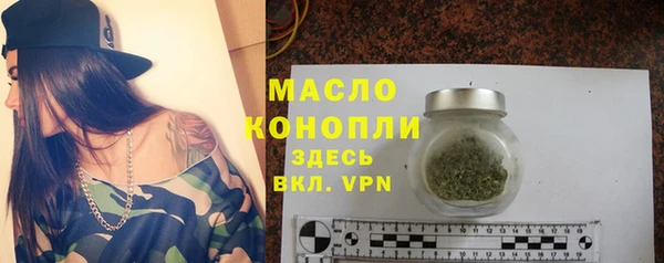 гашишное масло Армянск