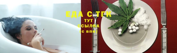 ALPHA PVP Арсеньев