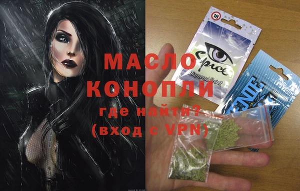 гашишное масло Армянск