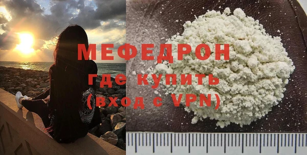 молекула духа Гусиноозёрск