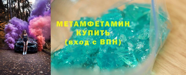гашишное масло Армянск