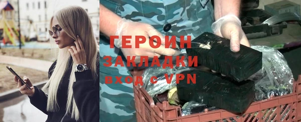 гашишное масло Армянск