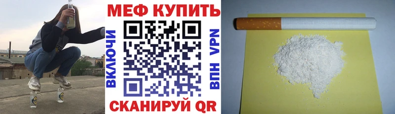 МЕФ VHQ  магазин  наркотиков  Каргополь 