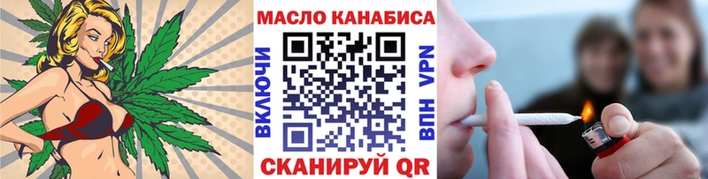 купить   Каргополь  ТГК гашишное масло 